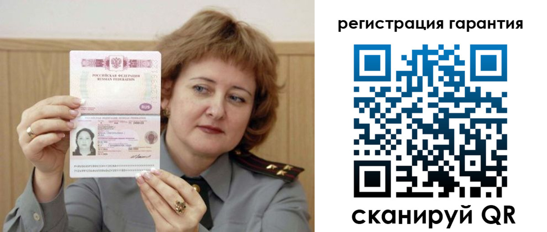 временная регистрация адрес в Боготоле